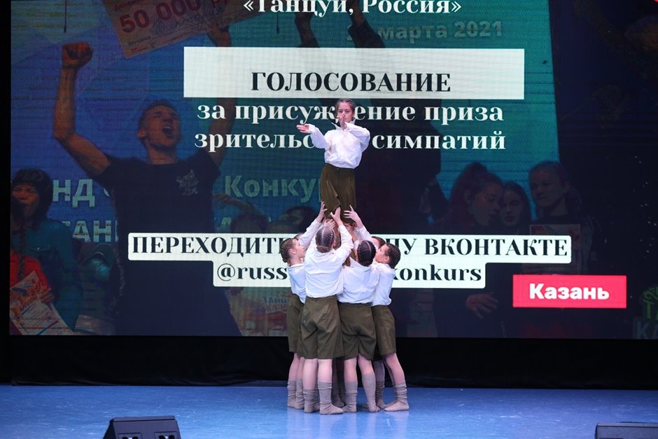 Танцуй Россия- (29)